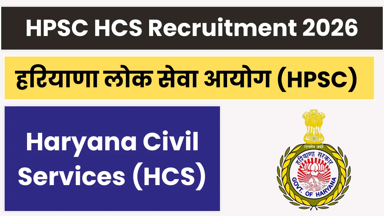 HPSC HCS Recruitment 2026