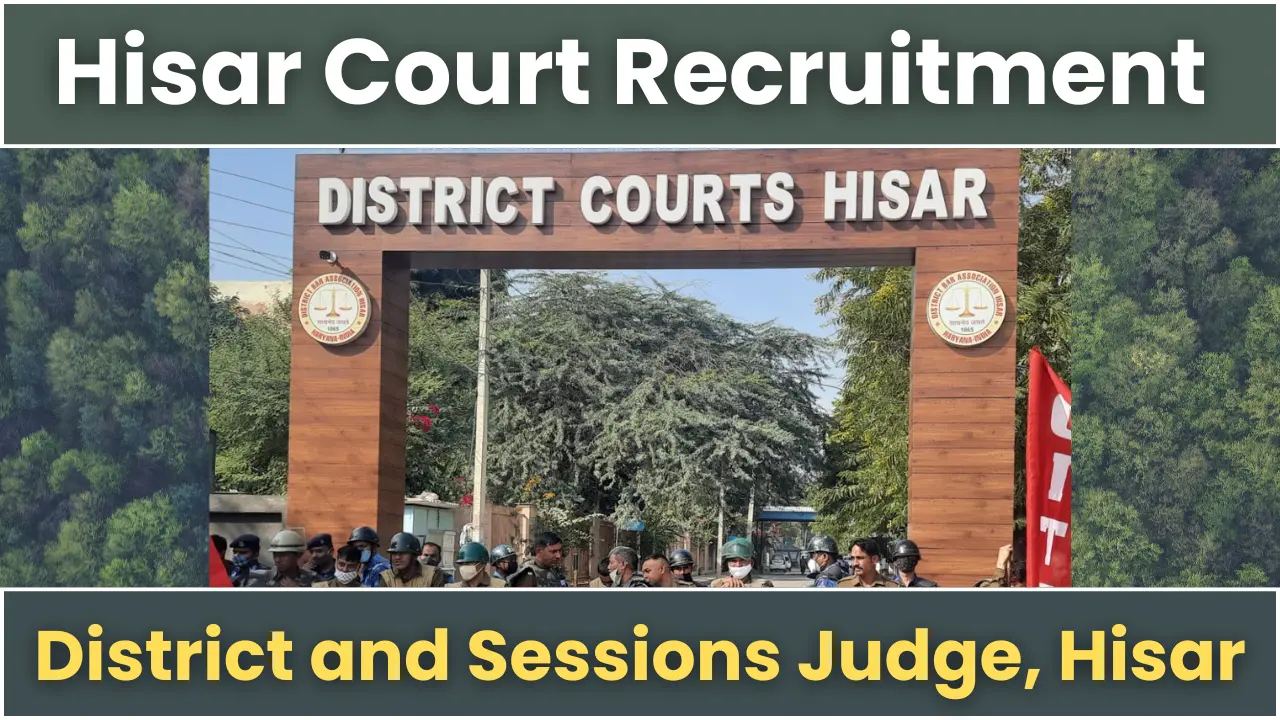 Hisar Court Recruitment