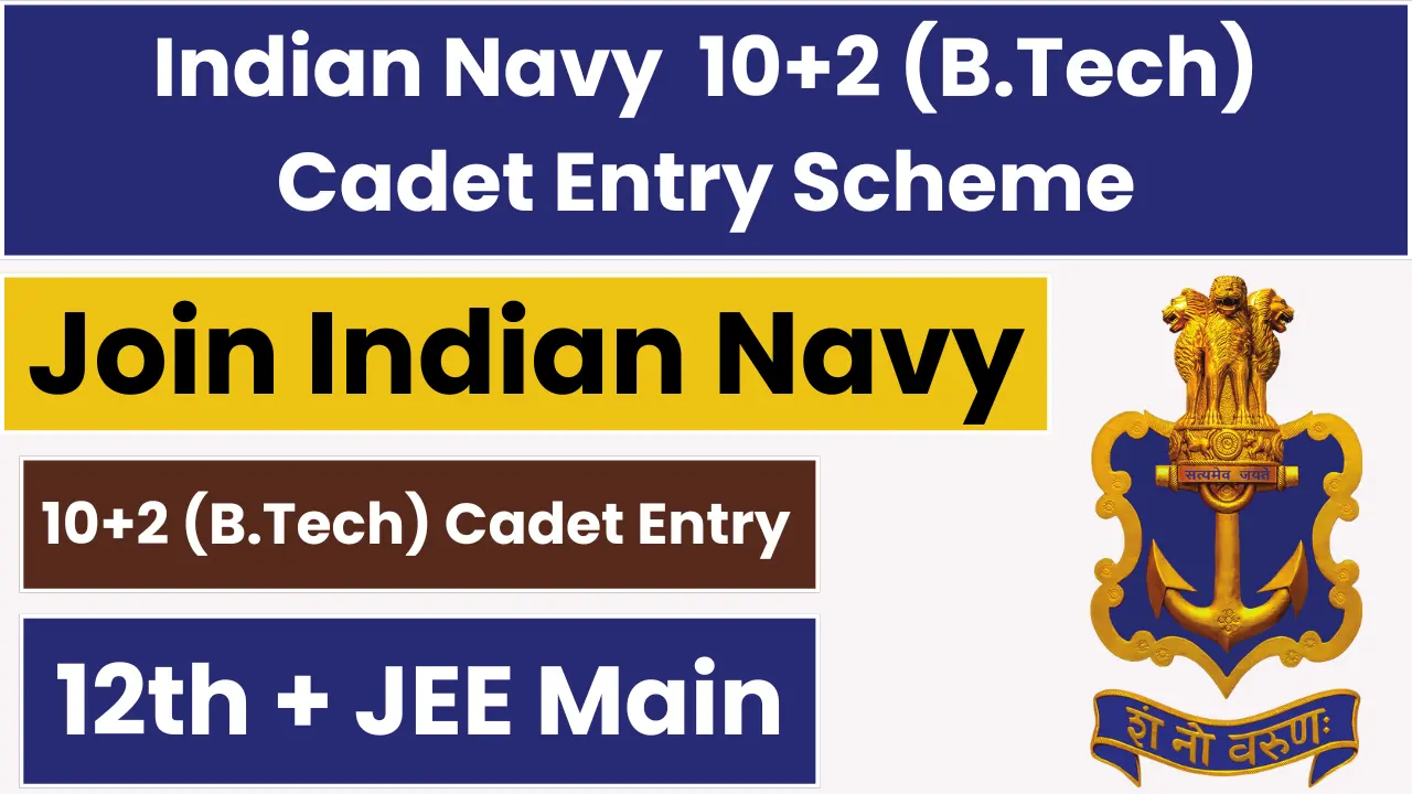 Indian Navy 102 B.Tech Cadet Entry Scheme