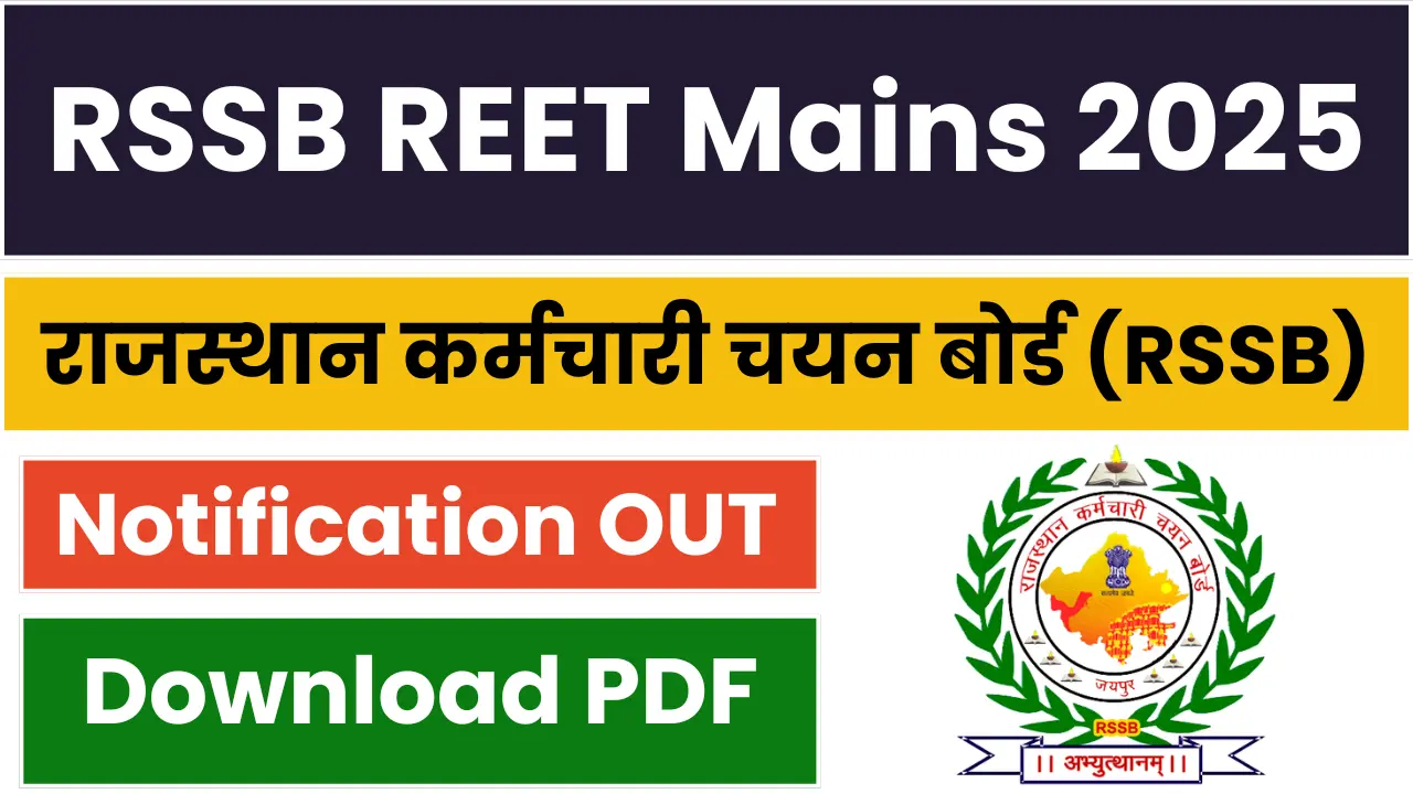RSSB REET Mains 2025 Notification